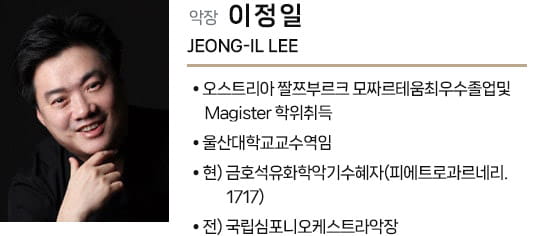 이정일