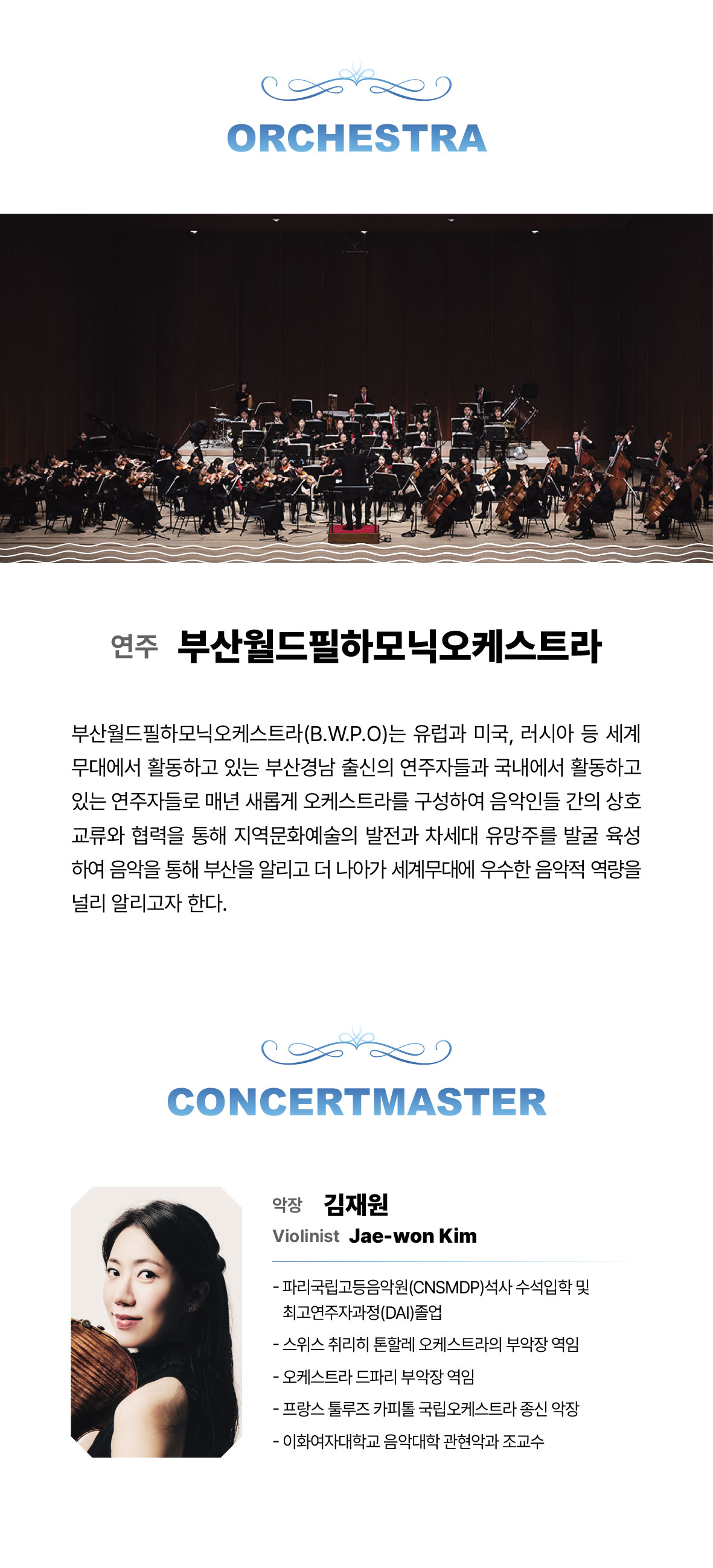 음악회-리플렛04.jpg