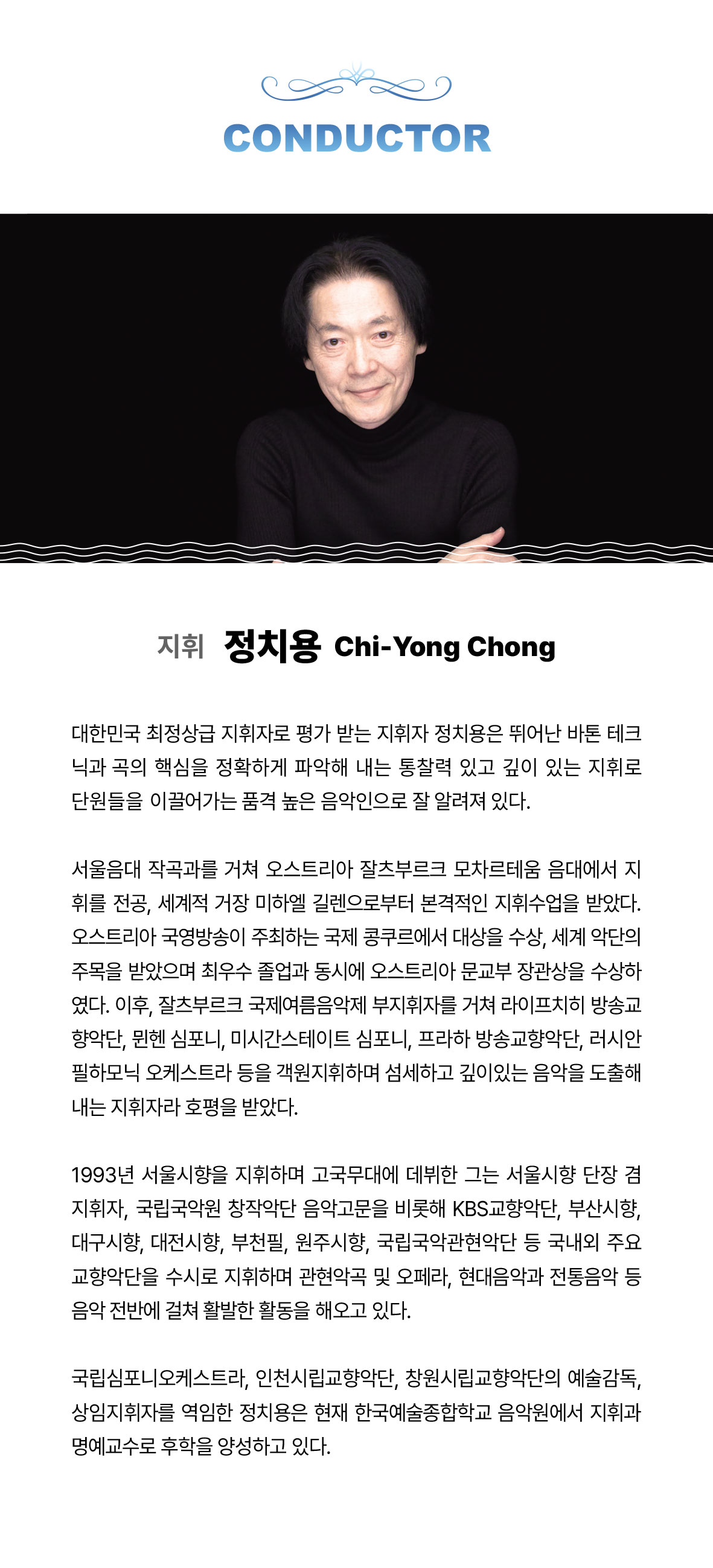 음악회-리플렛03.jpg