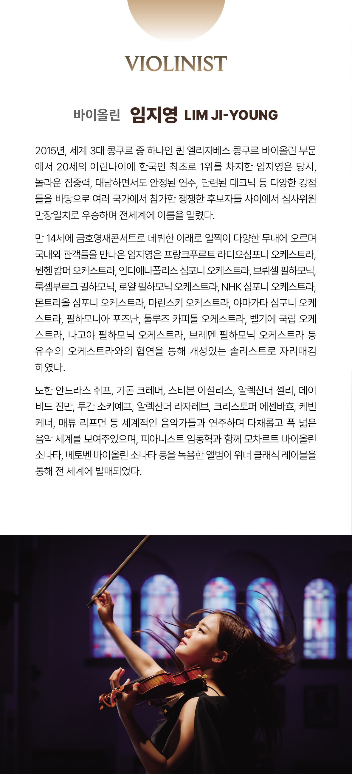 2026-음악회-리플렛-4.jpg